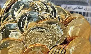 قیمت سکه در 2 راهی سرنوشت ساز