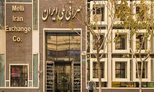 ریزش 1000 تومانی دلار صرافی ها