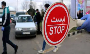 ممنوعیت تردد در تهران اجرایی می شود
