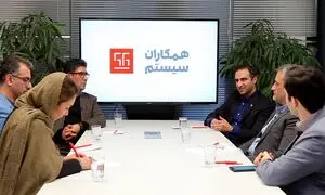 «همکاران سیستم» به بزرگان صنعت پخش راهکارهای نرم افزاری ارائه می دهد