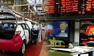 قیمت خودرو با عرضه در بورس ارزان می شود؟