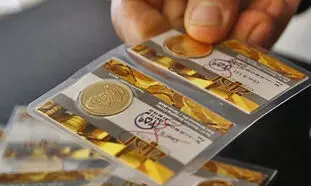 قیمت سکه ۴۵۰ هزار تومان دیگر کاهش یافت