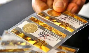 قیمت سکه ۴۵۰ هزار تومان دیگر کاهش یافت