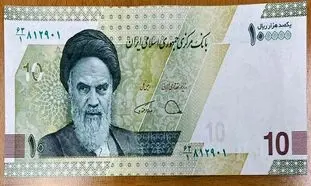 اسکناس ۱۰ هزار تومانی جدید چاپ شد+تصویر