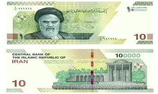 10 هزارتومانی جدید کی به بازار می آید؟ (+ عکس)