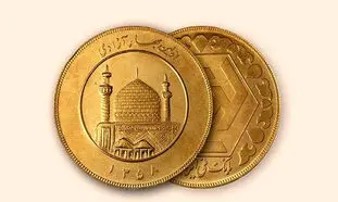 قیمت سکه به کانال ۱۲ میلیونی سقوط کرد