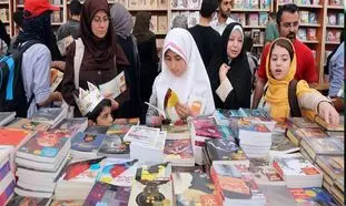 نمایشگاه کتاب آذرماه 99 برگزار می‌شود