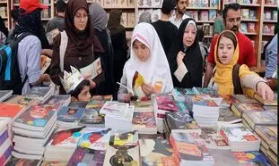 نمایشگاه کتاب آذرماه 99 برگزار می‌شود