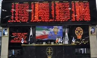 نماد 10 شرکت بورسی بازگشایی شد
