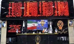 نماد 10 شرکت بورسی بازگشایی شد