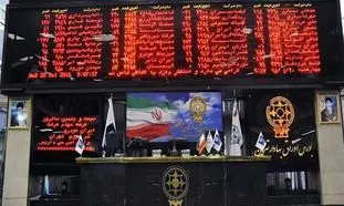 نماد 10 شرکت بورسی بازگشایی شد