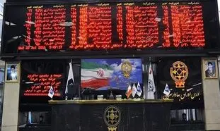 نماد 10 شرکت بورسی بازگشایی شد