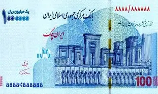 اسکناس 100 هزار تومانی تا پایان سال منتشر می شود