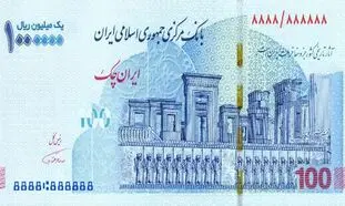اسکناس 100 هزار تومانی تا پایان سال منتشر می شود