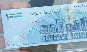 ایران چک جدید قابل جعل شدن است؟