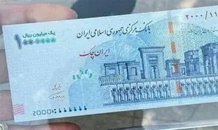 ایران چک جدید قابل جعل شدن است؟