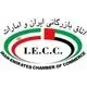 اتاق بازرگانی ایران و امارات