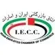 اتاق بازرگانی ایران و امارات