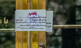 پلمپ مغازه های سرپیچی کننده از مقررات کرونایی شدت می‌گیرد