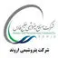 پتروشیمی اروند