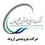 پتروشیمی اروند