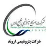 پتروشیمی اروند