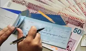 ممنوعیت های جدید برای دریافت دسته چک