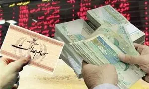 افزایش ارزش سهام عدالت