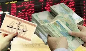 افزایش ارزش سهام عدالت