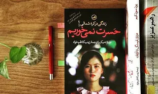 ناگفته‌هایی از کره‌شمالی با کتابهای پرفروش