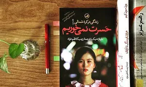 ناگفته‌هایی از کره‌شمالی با کتابهای پرفروش