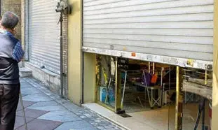 تصویب بسته جدید حمایتی برای مشاغل آسیب دیده از کرونا