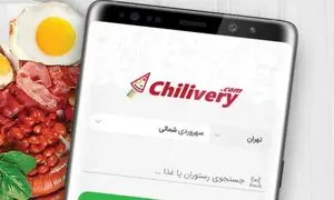 پایان فعالیت دومین سایت بزرگ سفارش آنلاین غذا