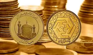 ریزش سکه به کانال ۱۰ میلیونی