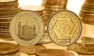 ریزش سکه به کانال ۱۰ میلیونی