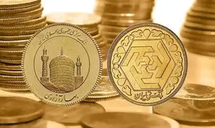 ریزش سکه به کانال ۱۰ میلیونی