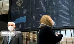 سهام عدالت گران شد