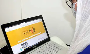 سود سهام عدالت را چگونه دریافت کنیم؟