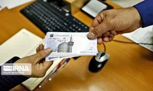 وام یک میلیونی کرونا ؛ آخرین مهلت ثبت نام اعلام شد
