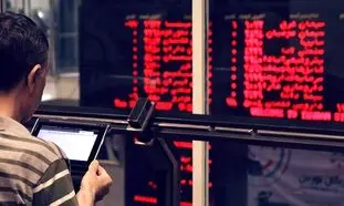فروش دومین ملک دولتی در بورس