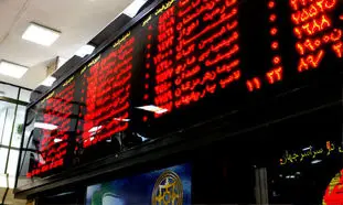 افزایش قیمت 90 درصد از نمادهای بورس