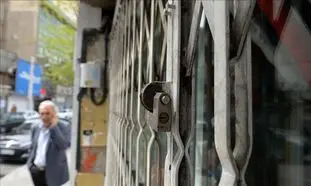 هفته آینده هم تعطیل است؟