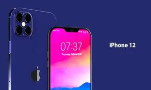 آیفون 12 ارزان شد