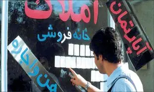 حقوق کارگر ۳ میلیون و ۵۰ هزار تومان/ اجاره خانه ۵۰ متری ۳ میلیون و ۲۰۰ هزار تومان