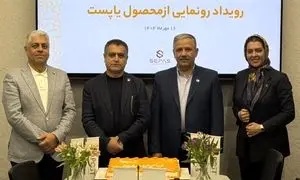 «یاپست» از وبسایت جدید خود رونمایی کرد
