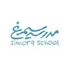 مدرسه سیمرغ