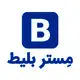 مستر بلیط