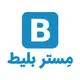 مستر بلیط