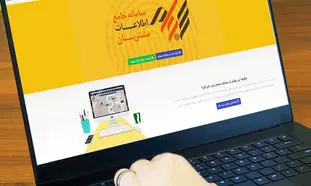 سود سهام عدالت و 13 مرحله لازم برای دریافت آن