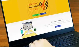 سود سهام عدالت و 13 مرحله لازم برای دریافت آن